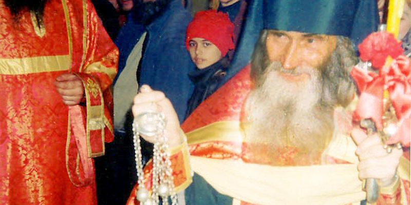 ГОСТИНЦЫ СТАРЦА ИЛИЯ