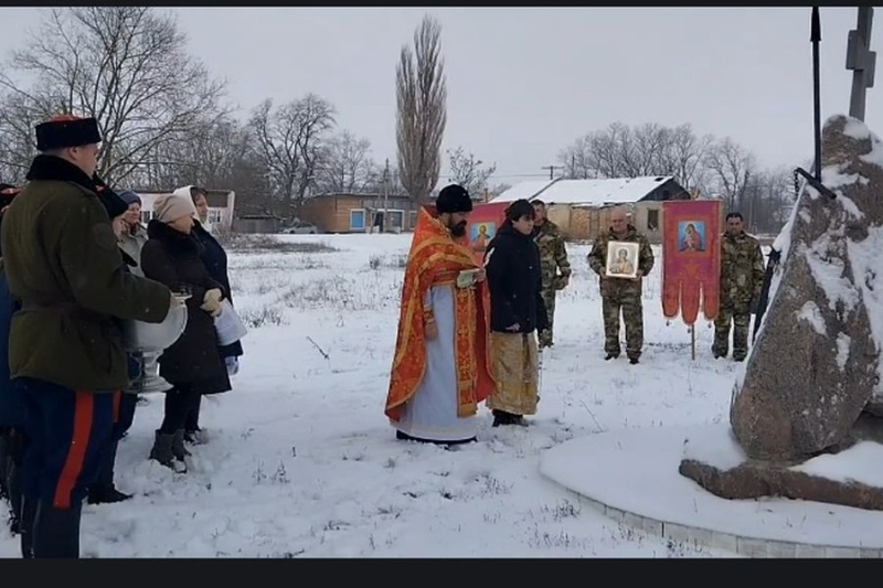 В Позднеевке почтили память казаков, погибших во время «Камышового восстания» 105 лет назад