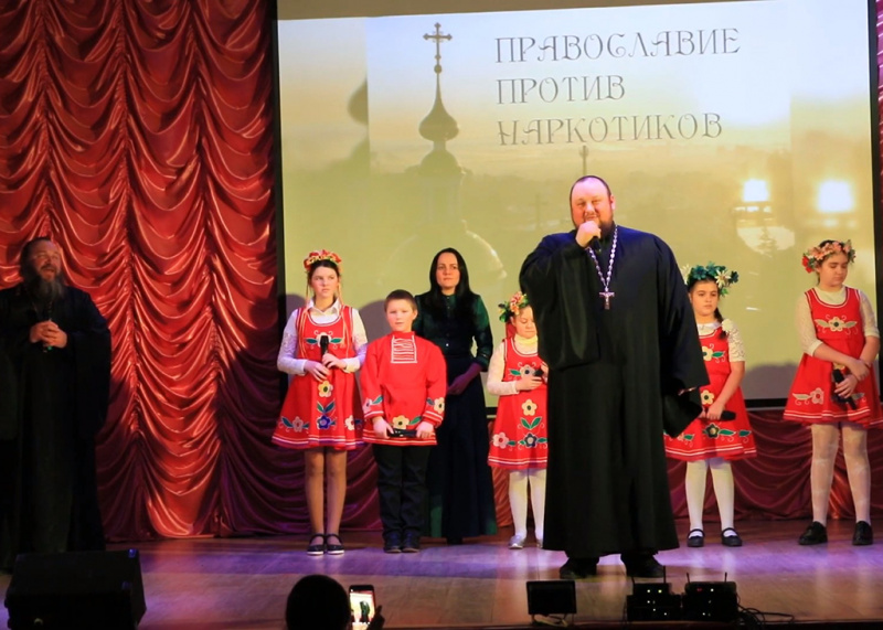 Видео. Антинаркотический концерт в Чертково-Калитвенском благочинии