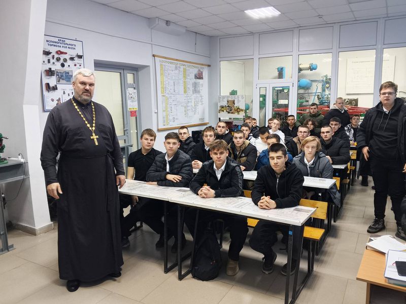 В Лиховском техникуме железнодорожного транспорта состоялась беседа студентов со священником