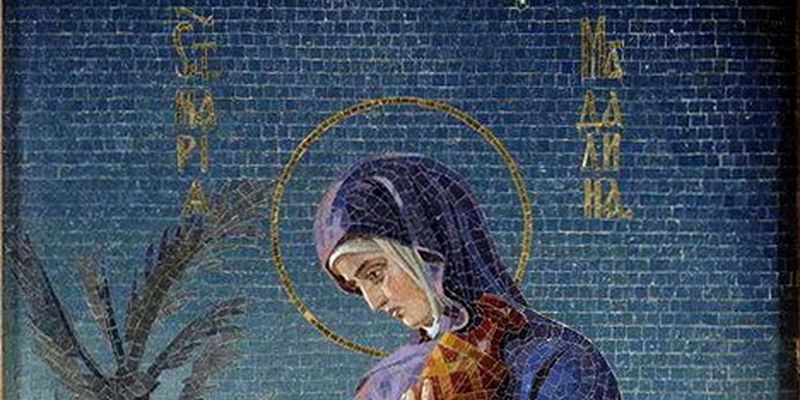 МАРИЯ МАГДАЛИНА: ЖИВАЯ СВЯТАЯ, А НЕ ГЕРОИНЯ ЛЕГЕНДЫ