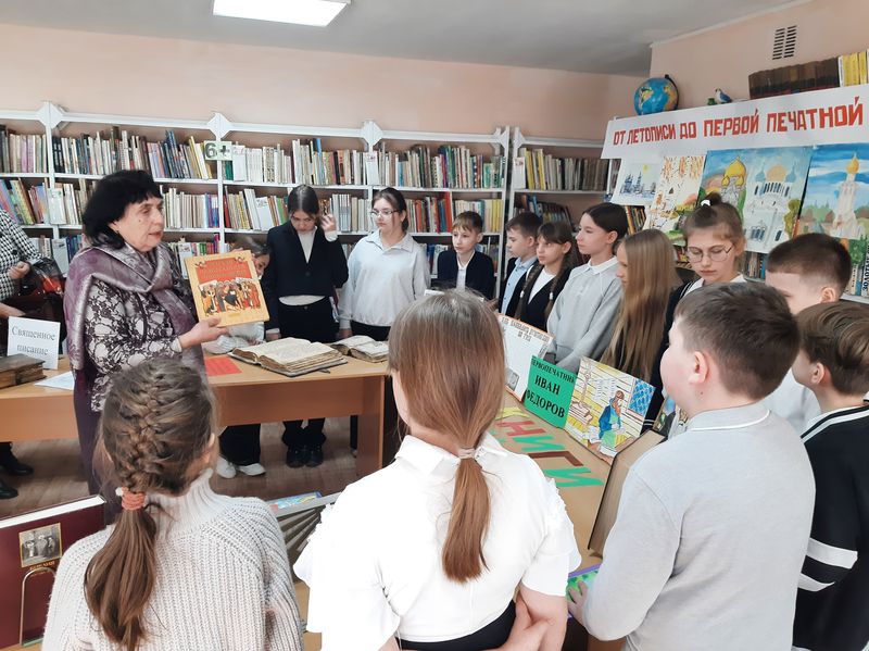 В детской библиотеке имени Гайдара прошёл обзор выставки православной литературы «Ода православной книге „Апостол“»