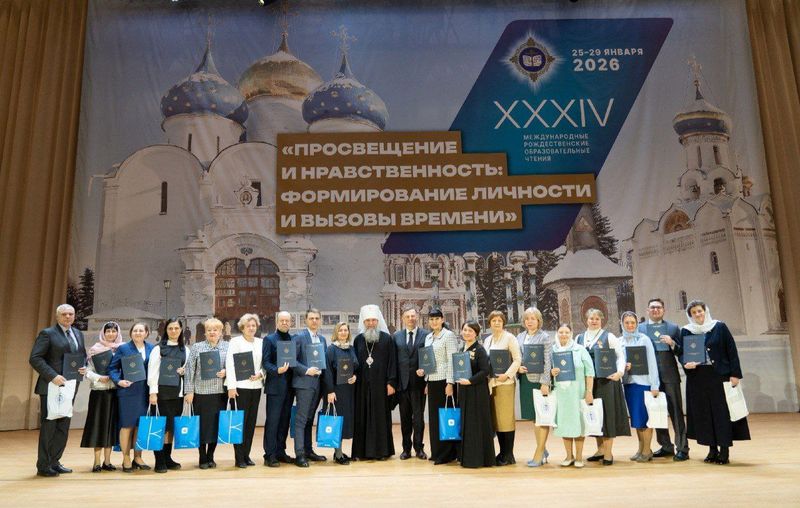 Состоялось итоговое заседание XXXIV Международных Рождественских образовательных чтений