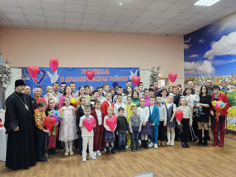 В городе Миллерово состоялось мероприятие знаменующее открытие года семьи