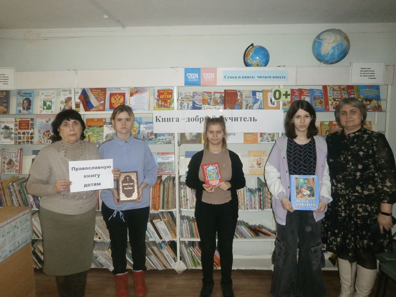 Неделя православной книги в Донецком благочинии