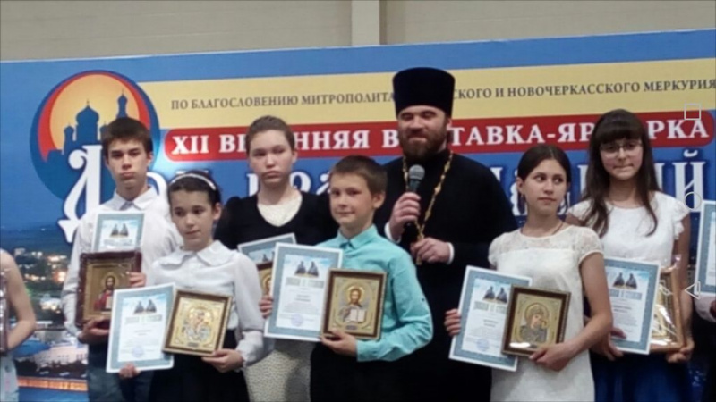На церемонии открытия выставки «Дон Православный» награждены победители митрополичьего и епархиального туров Кирилло-Мефодиевской ученической олимпиады по Закону Божьему и Священной истории 