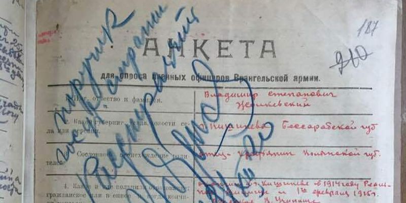 СИНИЙ КАРАНДАШ