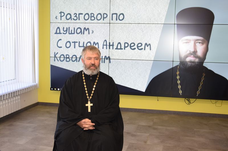 Беседа по душам прошла в молодёжном центре "Дон молодой"