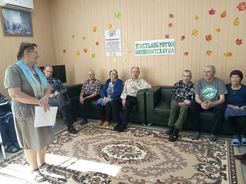 В доме престарелых посёлка Садовый прошла беседа «Мы все разные, но все заслуживаем счастья»