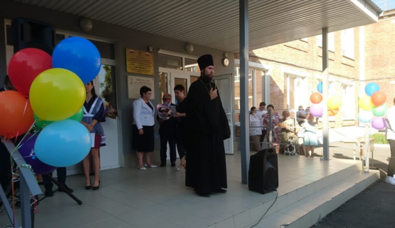 Иерей Георгий Болоцков поздравил с Днем знаний учащихся и преподавателей школы № 14 г. Шахты