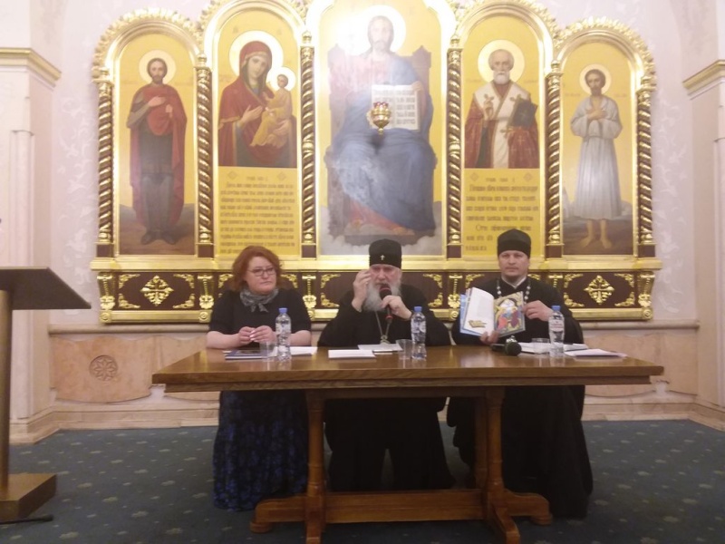Епархиальный ответственный за книгораспространение и развитие библиотечного дела принял участие в совещании, организованном Издательским Советом РПЦ