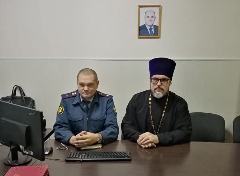 Иерей Евгений Поцелуев в рамках Дмитриевских чтений принял участие в онлайн конференции по тюремному служению