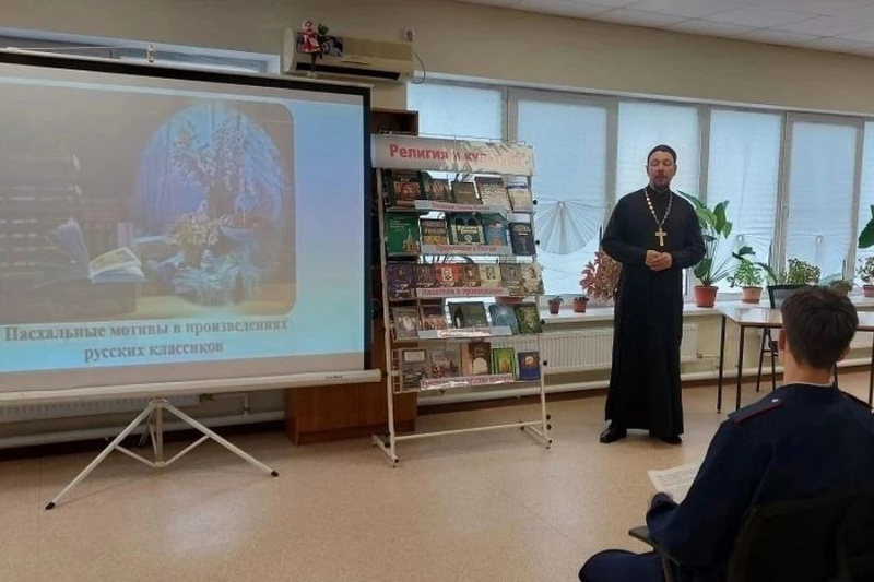 «Пасхальные мотивы в произведениях русских классиков» – мероприятие в Шолоховской гимназии   