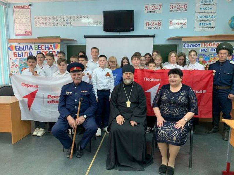 Иеромонах Димитрий (Яроцкий) принял участие в открытом уроке, посвященном героям Великой Отечественной войны