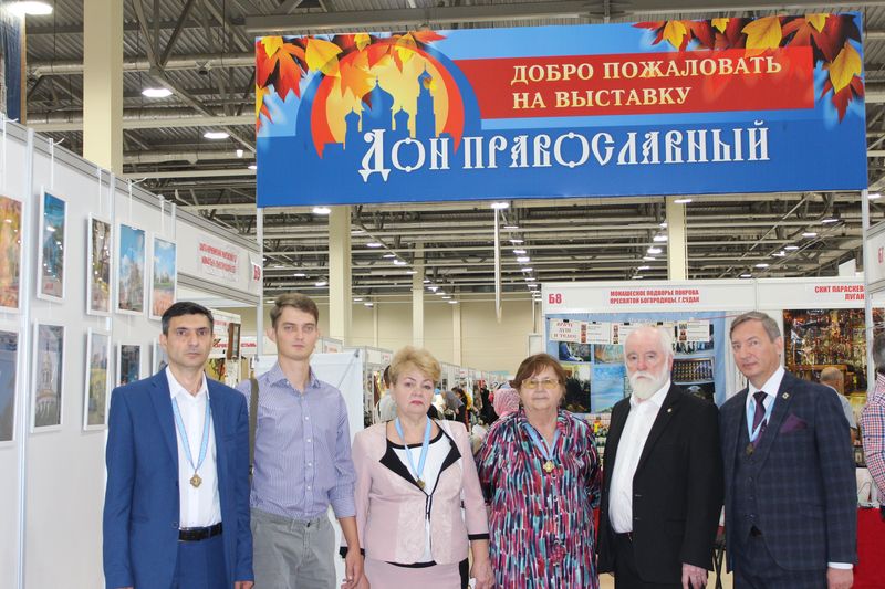 Епархиальный древлехранитель представил историю южнорусских отделов Палестинского Общества на выставке-ярмарке «Дон Православный»