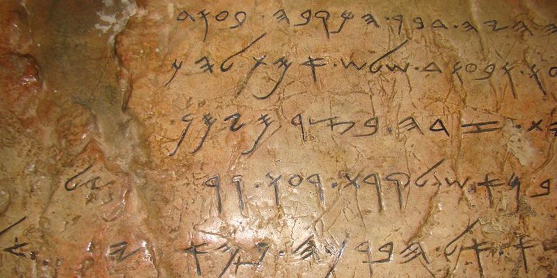 ТАК КТО ЖЕ ИЗОБРЕЛ АЛФАВИТ?