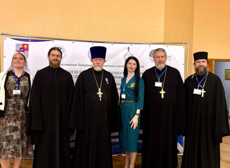 В межрегиональном семинаре по организации пастырской помощи бывшим участникам СВО и их семьям принял участие иерей Владислав Касьянов