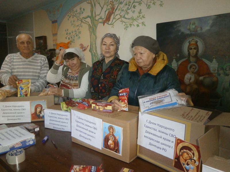 По зову сердца: прихожане донецкого храма собрали посылки для защитников Отечества