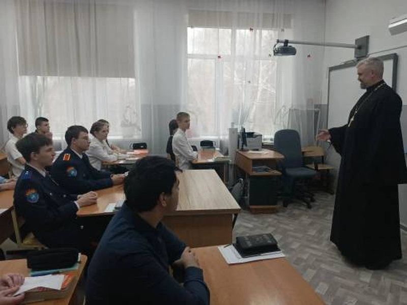 В каменской казачьей школе состоялась духовно‑нравственная беседа