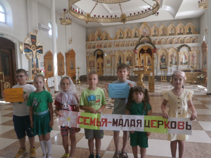 В Донецке подвели итоги конкурса рисунков «Моя семья», посвящённого Дню семьи, любви и верности