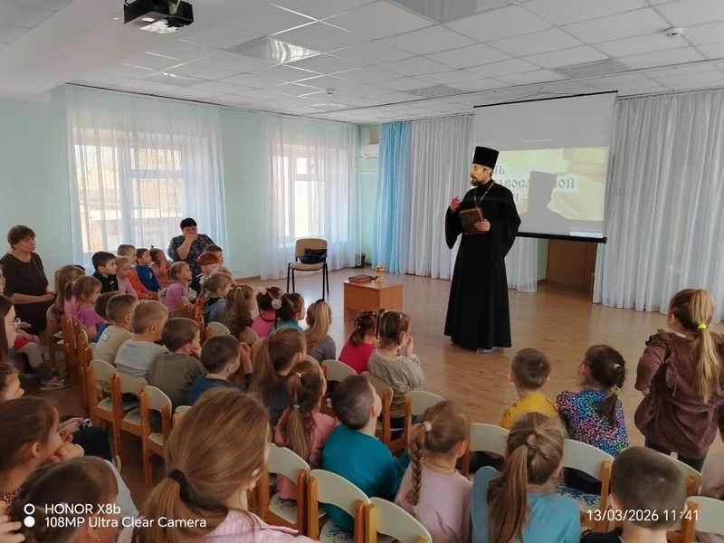 Православный час для дошкольников прошёл в детском саду №70