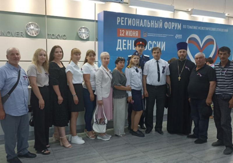 Делегация Октябрьского района приняла участие в форуме по вопросам межэтнических отношений