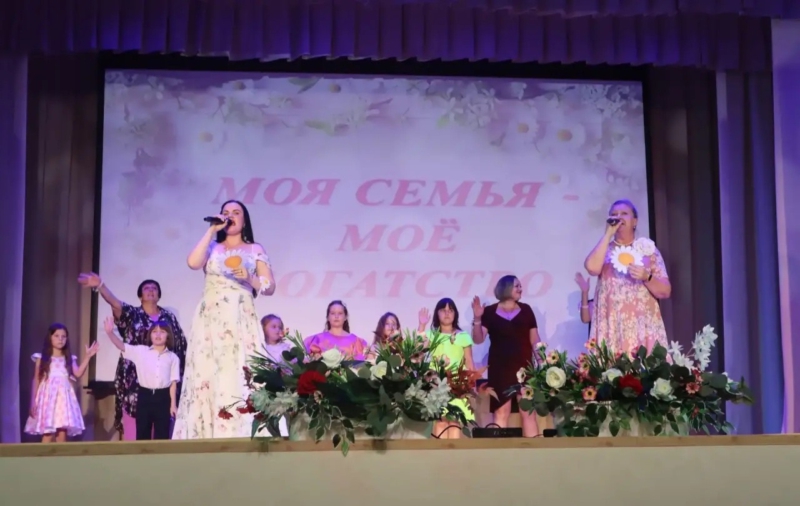 В Кашарском районе прошёл праздник «Крепкая семья — сильная Россия!»