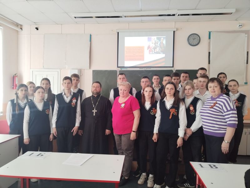 В школе № 8 города Миллерово в преддверии 80-летия Победы прошел Урок мужества   