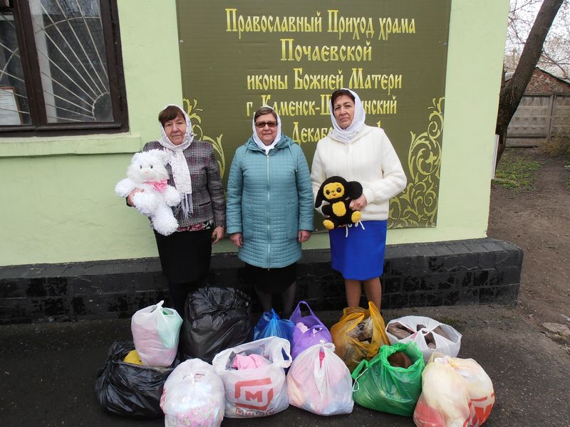 Благотворительный сбор в храме Почаевской иконы Божией Матери
