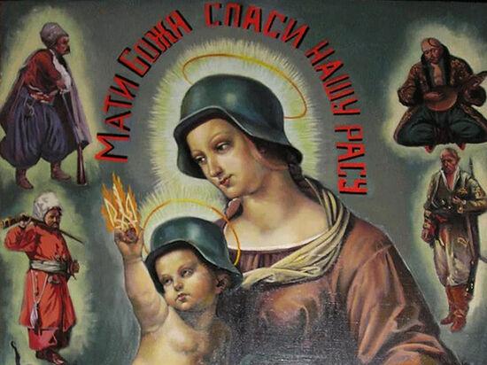 САТАНИСТЫ В НАЦИСТСКОЙ ГЕРМАНИИ И ИХ НАСЛЕДНИКИ НА УКРАИНЕ