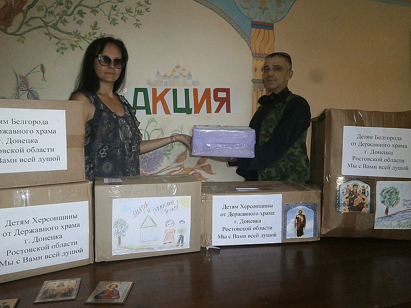 В храме Державной иконы Божией Матери прошла акция «Мы вместе всей душой»