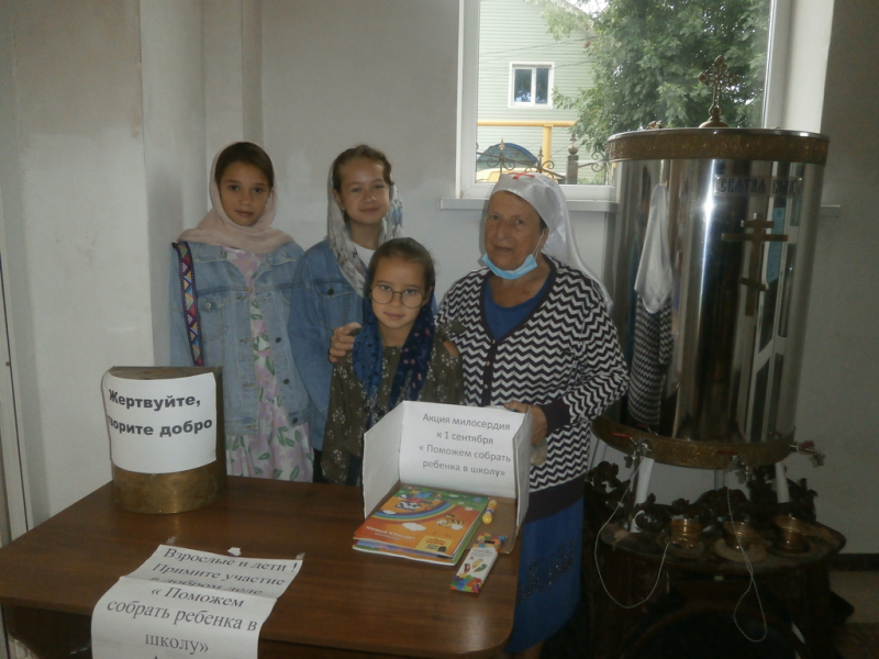 В Донецке проходит благотворительная акция «Поможем собрать ребенка в школу»