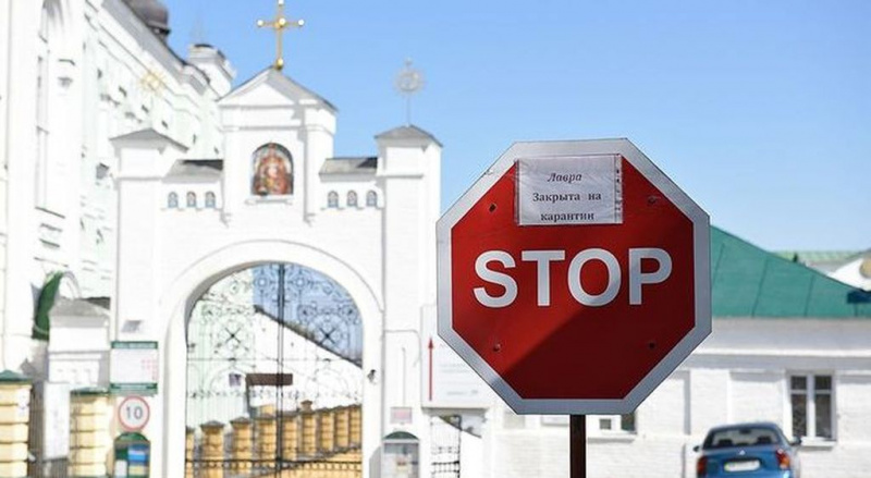 ЧТО О КОРОНАВИРУСЕ ГОВОРИЛИ СВЯТЫЕ ХХ ВЕКА