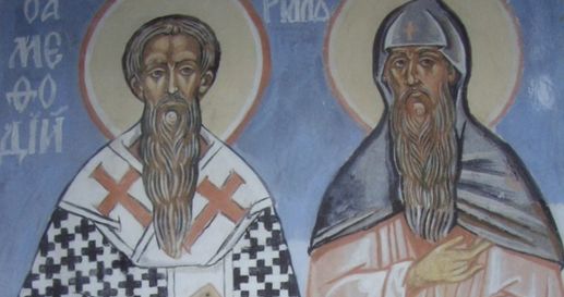 «КИРИЛЛЕ И МЕФОДИЕ БОГОМУДРИИ, СЛОВЕНСКИХ СТРАН УЧИТЕЛИЕ»