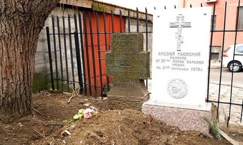 «БОЛГАРИИ РУССКИЙ СОЛДАТ…»