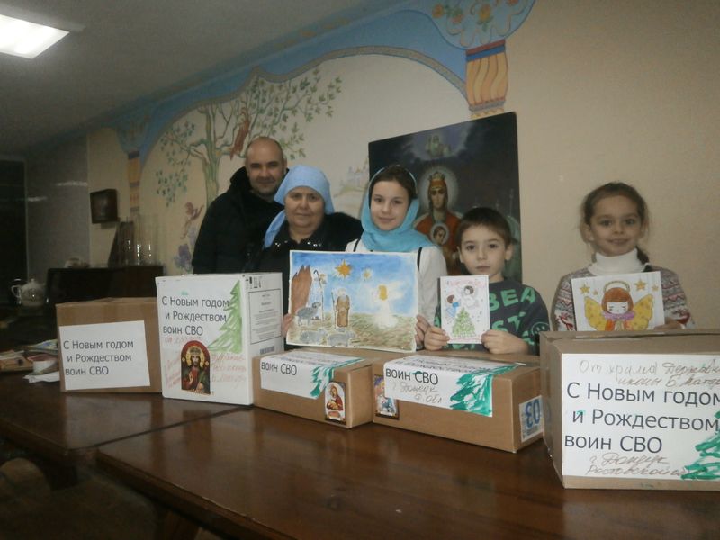 В Донецке собрали и передали на передовую «тёплые и сладкие» подарки для воинов СВО