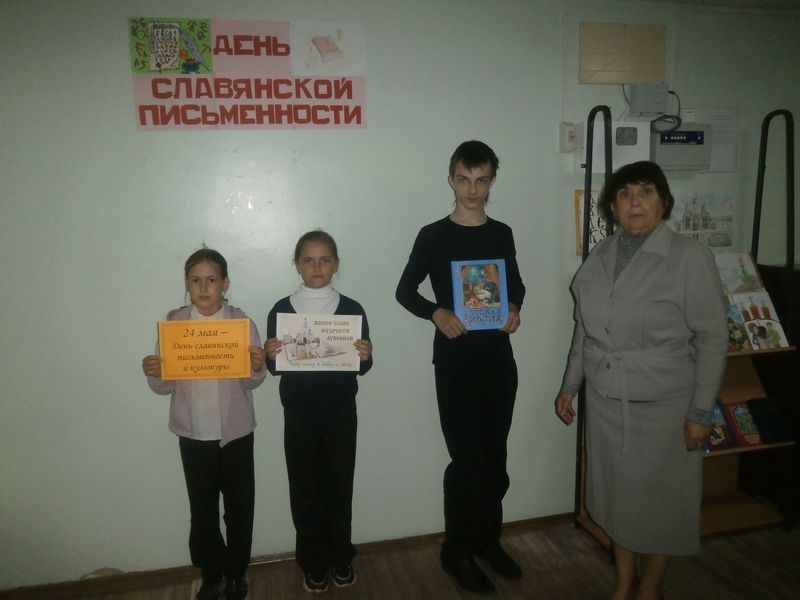 Подвиг святых первоучителей живет в веках
