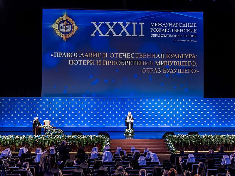 Делегация Шахтинской епархии приняла участие в открытии и пленарном заседании XXXII Международных Рождественских образовательных чтений