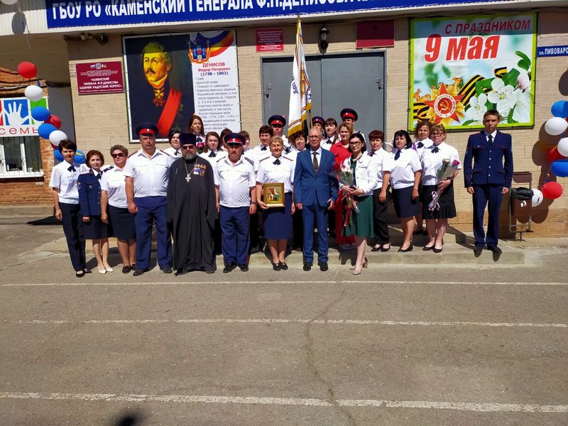 В Каменском генерала Ф.П. Денисова казачьем кадетском корпусе состоялась первая торжественная линейка «Последний звонок»
