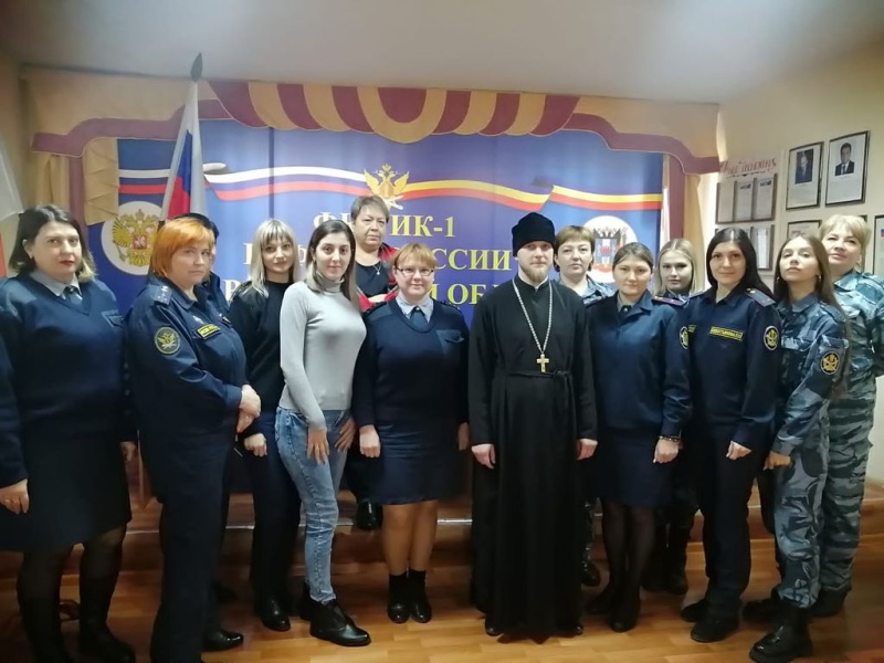 С пастырским визитом благочинный Зверево-Никольского округа посетил ИК № 1 п. Трудовой