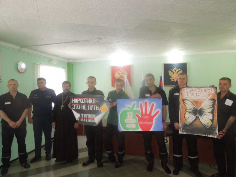 В лечебном исправительном учреждении № 20 г. Шахты протоиерей Сергий Сергошин провел беседу о вреде наркомании 