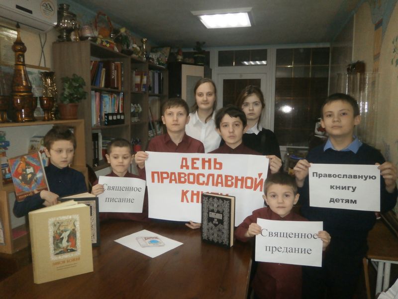 Учащиеся Донецкой школы-интерната посетили воскресную школу «Держава»