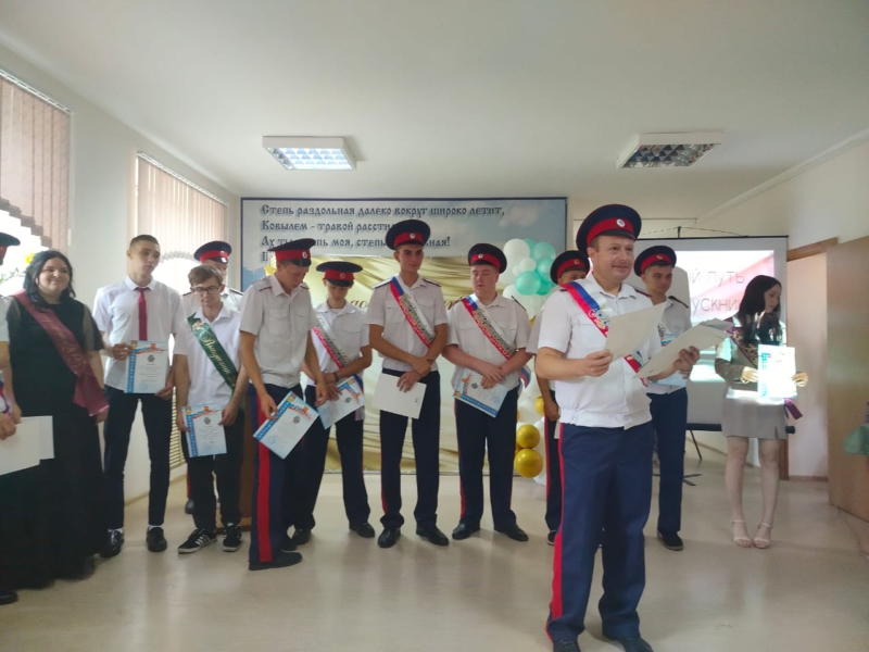 В стенах Миллеровского казачьего кадетского профессионального техникума прошел выпускной