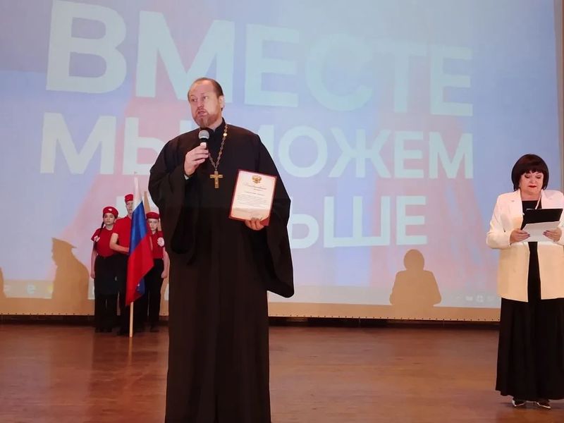 Торжественная церемония награждения «Вместе мы можем больше!» прошла в Новошахтинске