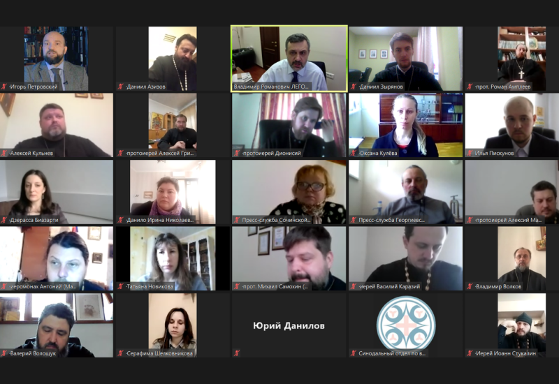 Руководители отдела по взаимоотношению Церкви с обществом и информационного отдела приняли участие в совещании с председателем Синодального отдела по взаимоотношениям Церкви с обществом и СМИ В.Р. Легойдой
