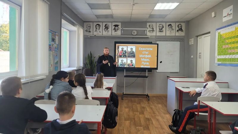 В школе хутора Ажинов прошёл урок, посвящённый изучению Священного Писания   