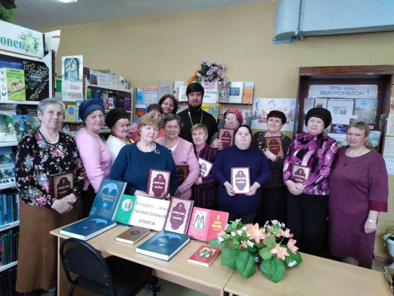 В библиотеке имени Н. Погодина прошла очередная встреча настоятеля храма святой блаженной Матроны Московской города Донецка протоиерея Александра Барановского с подопечными из социальной защиты города