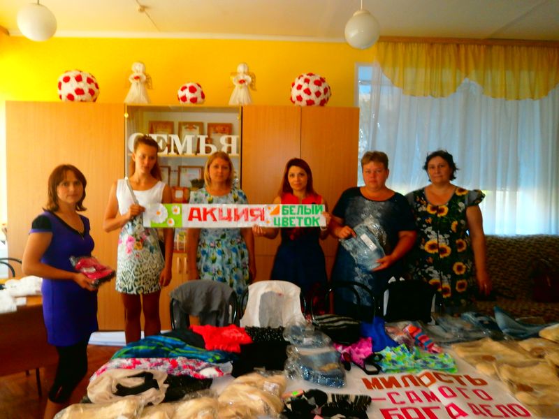 В Центре помощи семье и детям г. Донецка состоялась благотворительная акция «Белый цветок»