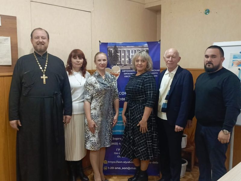 Вектор развития