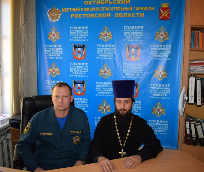 Благочинный приходов Нижнедонского округа принял участие в видеоконференции, посвященной вопросам взаимодействия ГУ МЧС России по Ростовской области и Донской митрополии